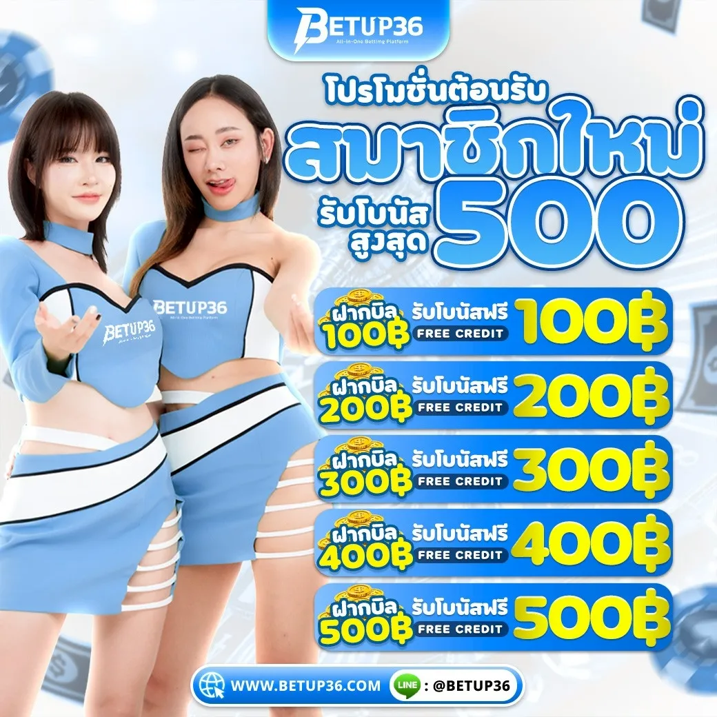 BETUP36- PRO1