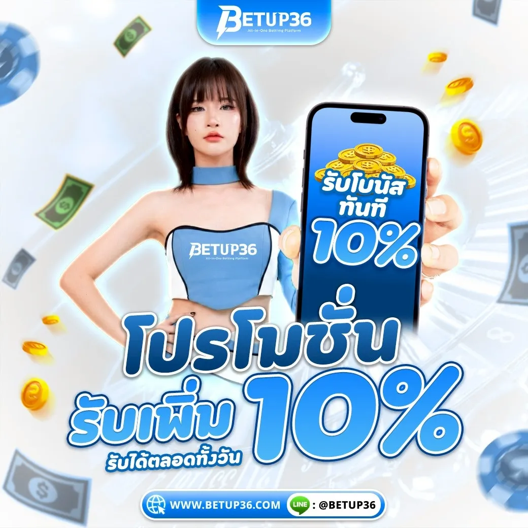 BETUP36 PRO-2