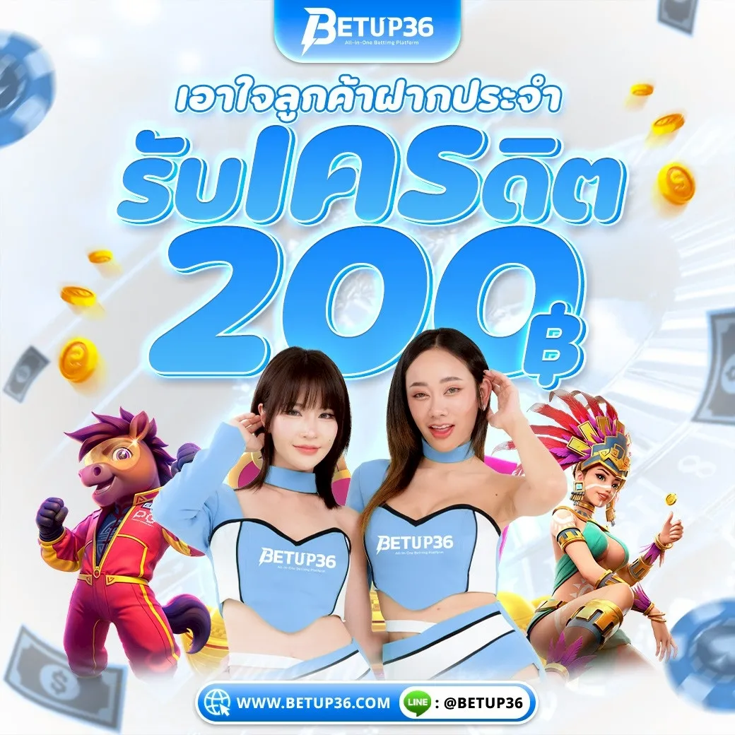 BETUP36 Pro-4