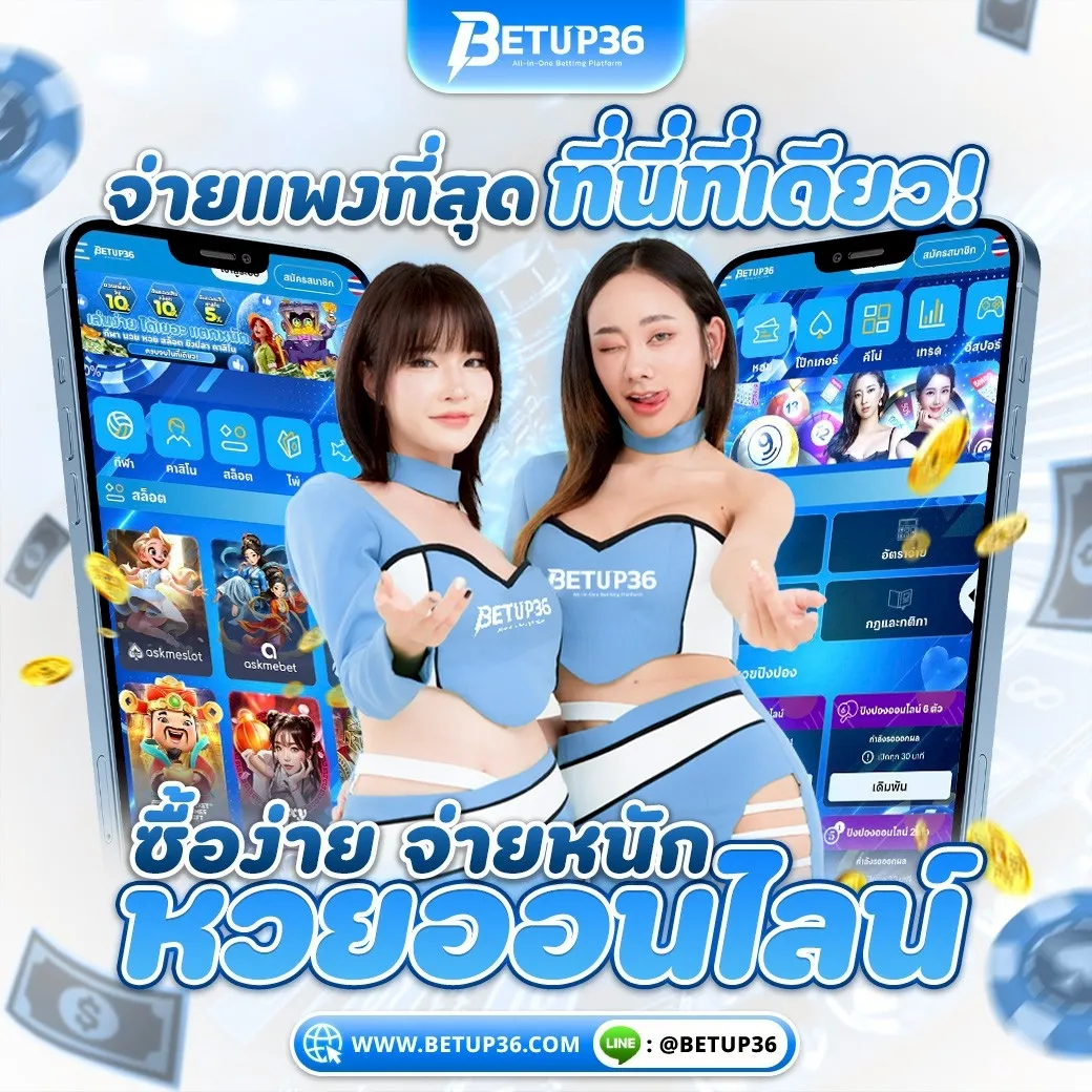 BETUP36 Pro-6